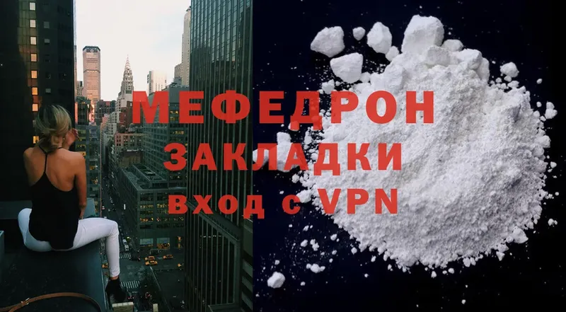 Где продают наркотики Колпашево ГАШИШ  Альфа ПВП  МЕГА как войти  Марихуана  Cocaine  Меф мяу мяу 