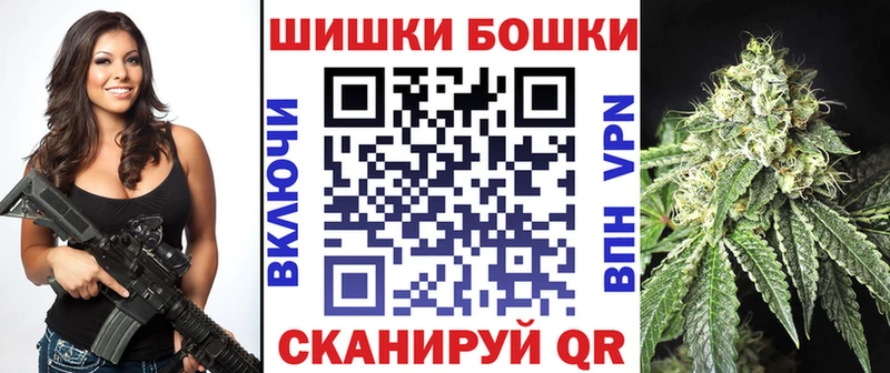 Как найти закладки Колпашево Cocaine МАРИХУАНА Псилоцибиновые грибы Гашиш МЕФ АМФ