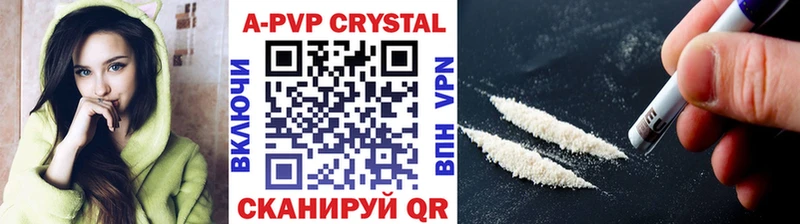 A PVP VHQ  Колпашево 