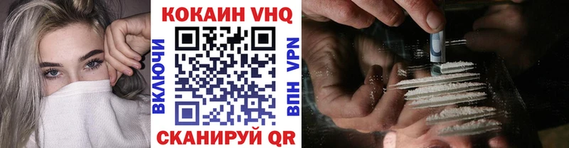 даркнет сайт  Колпашево  Cocaine FishScale 