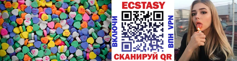 как найти закладки  Колпашево  Ecstasy 250 мг 
