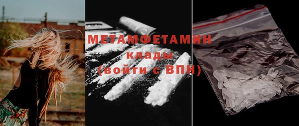 мефедрон мука Весьегонск
