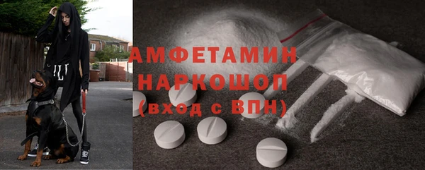 мефедрон Валуйки