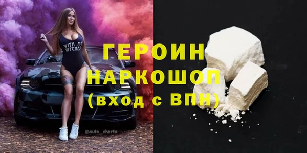 сатива Валдай
