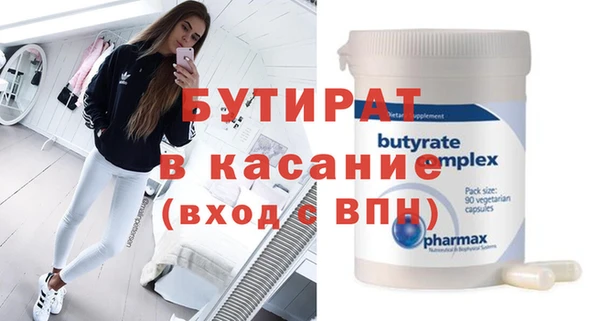 сатива Валдай