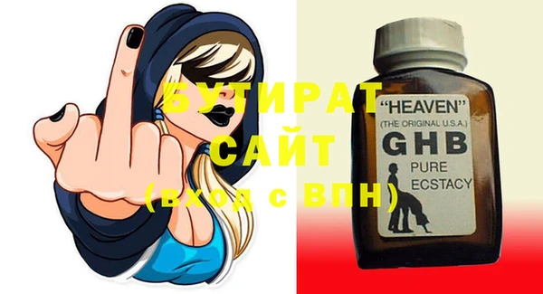 гашиш Бутурлиновка