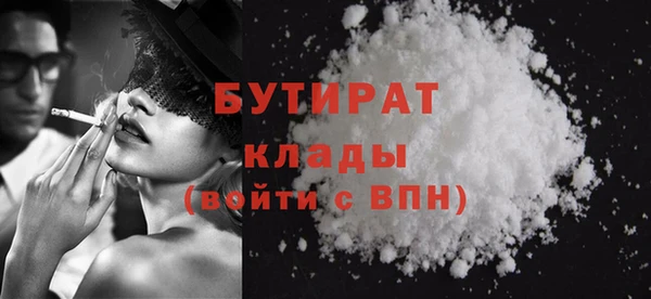 гашиш Бутурлиновка