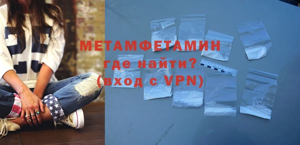 mdma Видное