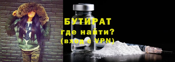 mdma Видное