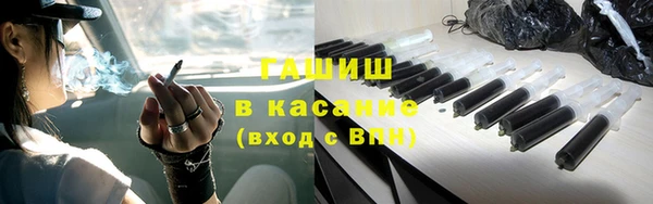 мефедрон Валуйки