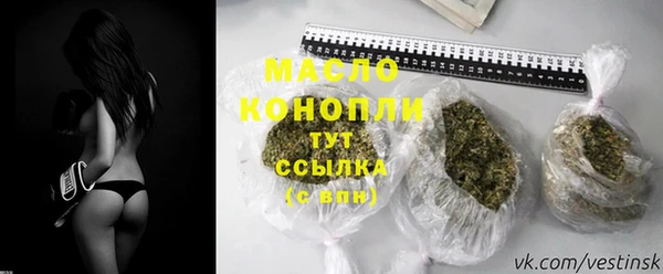 мефедрон Валуйки