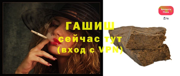 мефедрон мука Весьегонск