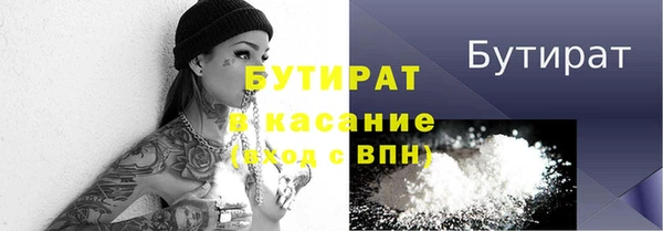 бутик Ветлуга
