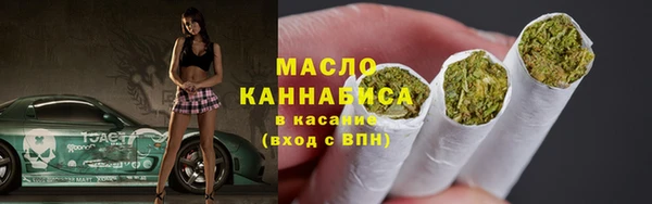 мефедрон Валуйки