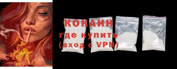 mdma Видное
