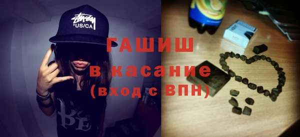 мефедрон Валуйки