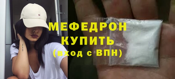 mdma Видное