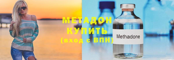гашиш Бутурлиновка