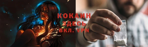 мефедрон мука Весьегонск