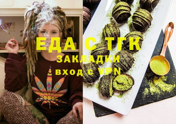 трава Елизово