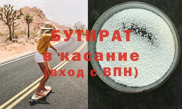 бутик Ветлуга