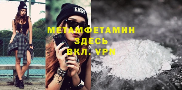 mdma Видное