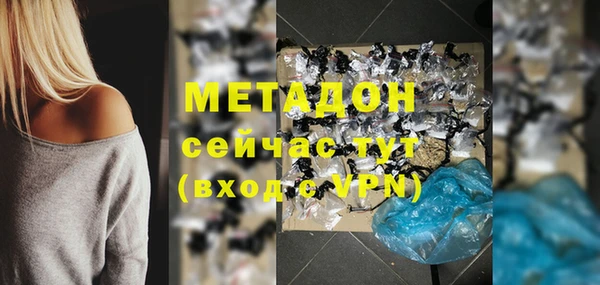 мефедрон Валуйки