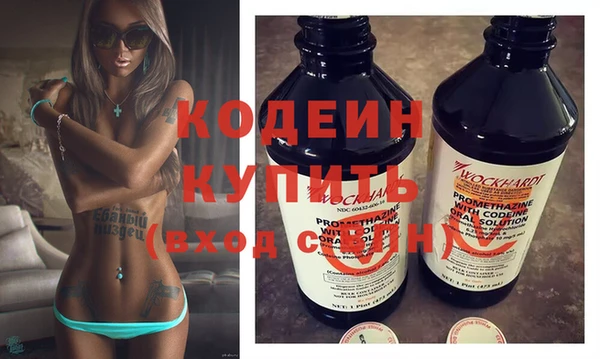 мефедрон мука Весьегонск