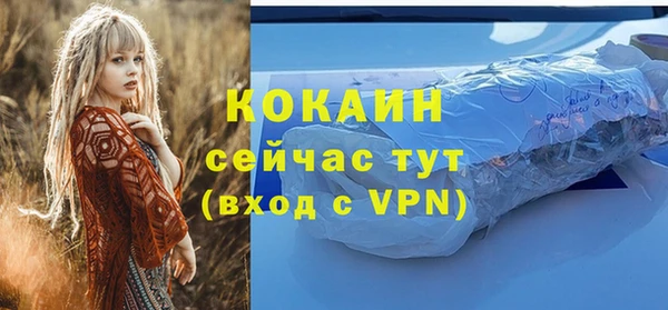 гашиш Бутурлиновка