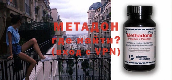 мефедрон Валуйки