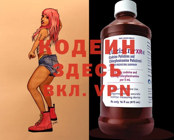mdma Видное
