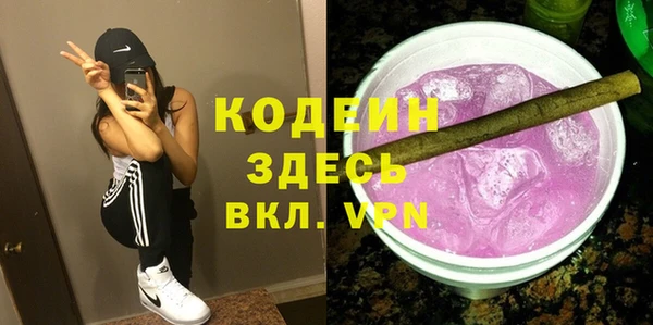 гашиш Бутурлиновка