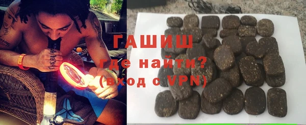 мефедрон Валуйки