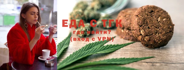 mdma Видное