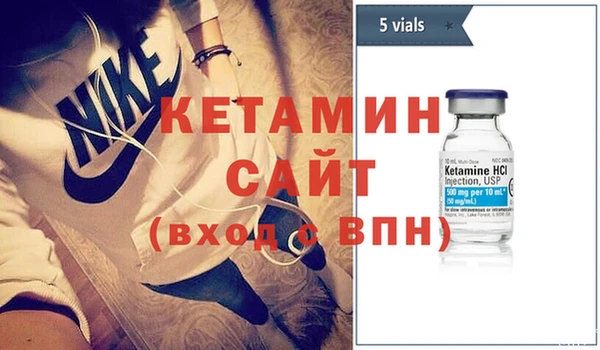 мефедрон мука Весьегонск