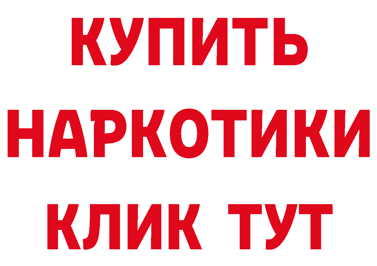 КЕТАМИН VHQ как войти дарк нет МЕГА Колпашево