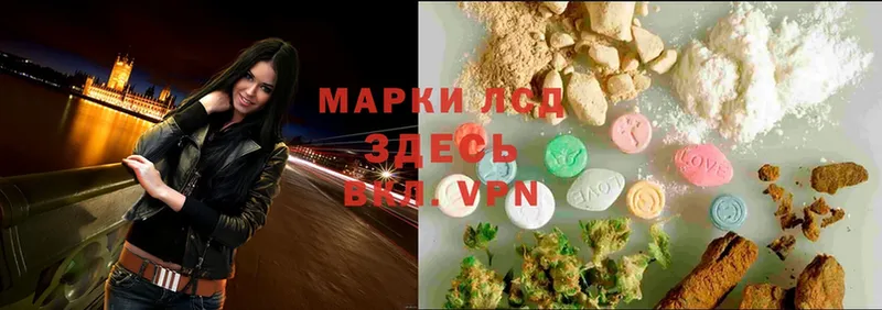 LSD-25 экстази ecstasy  mega как войти  Колпашево 