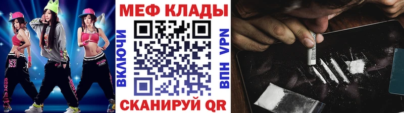 KRAKEN ссылки  сколько стоит  Колпашево  МЯУ-МЯУ мяу мяу 