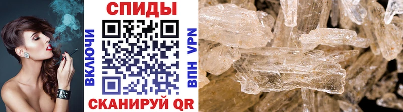 Метамфетамин витя  blacksprut маркетплейс  Колпашево 