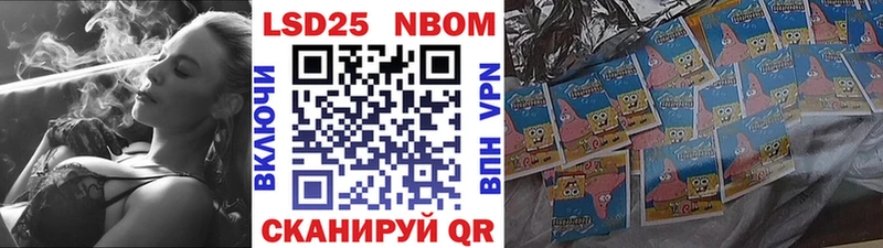 Марки 25I-NBOMe 1,8мг  сколько стоит  Колпашево 