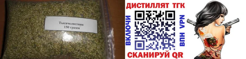 это состав цены наркотик Колпашево Дистиллят ТГК THC oil