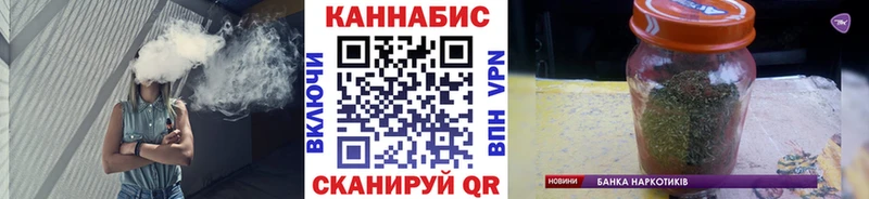 где купить   Колпашево  Каннабис MAZAR 